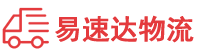 株洲到突泉县物流公司